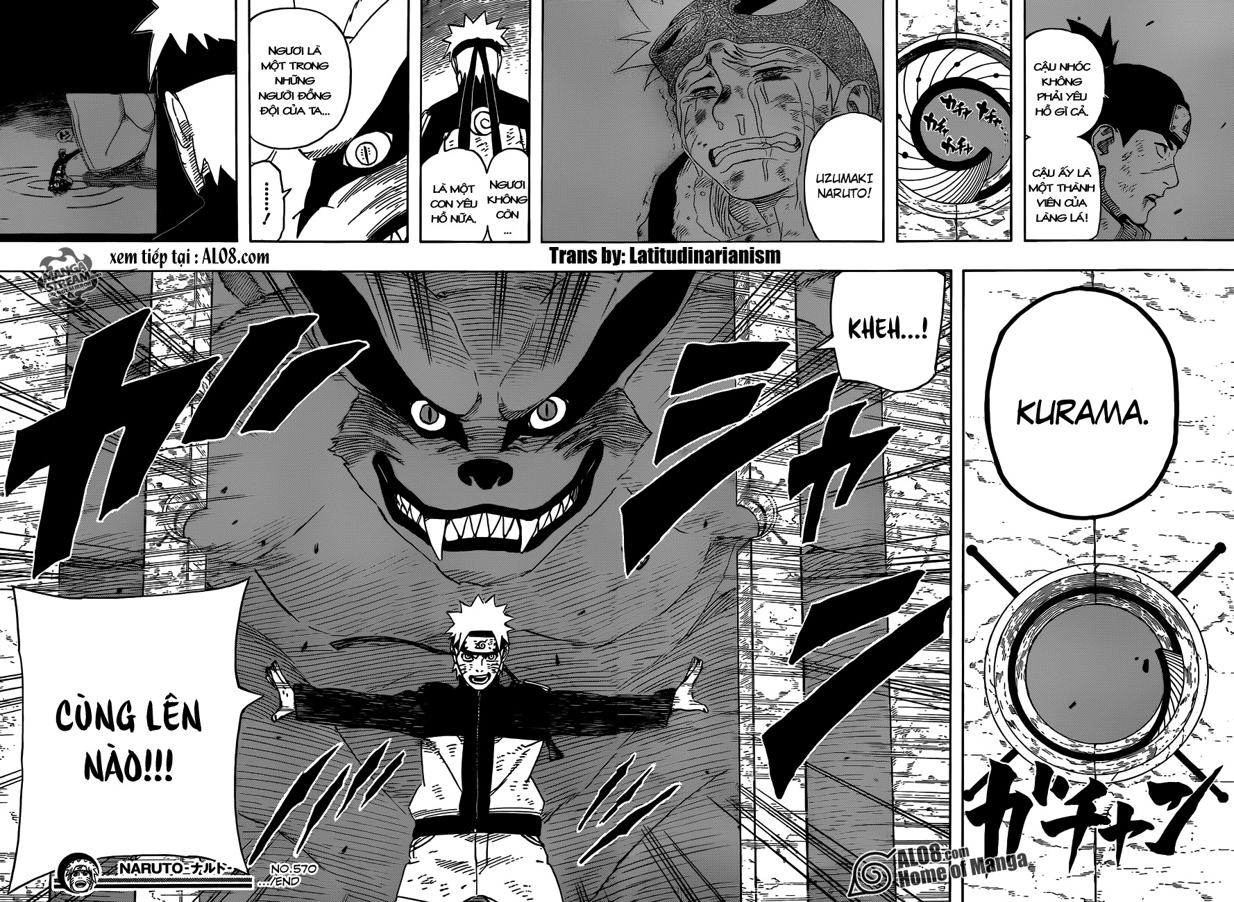 Naruto Chapter 570 - 15