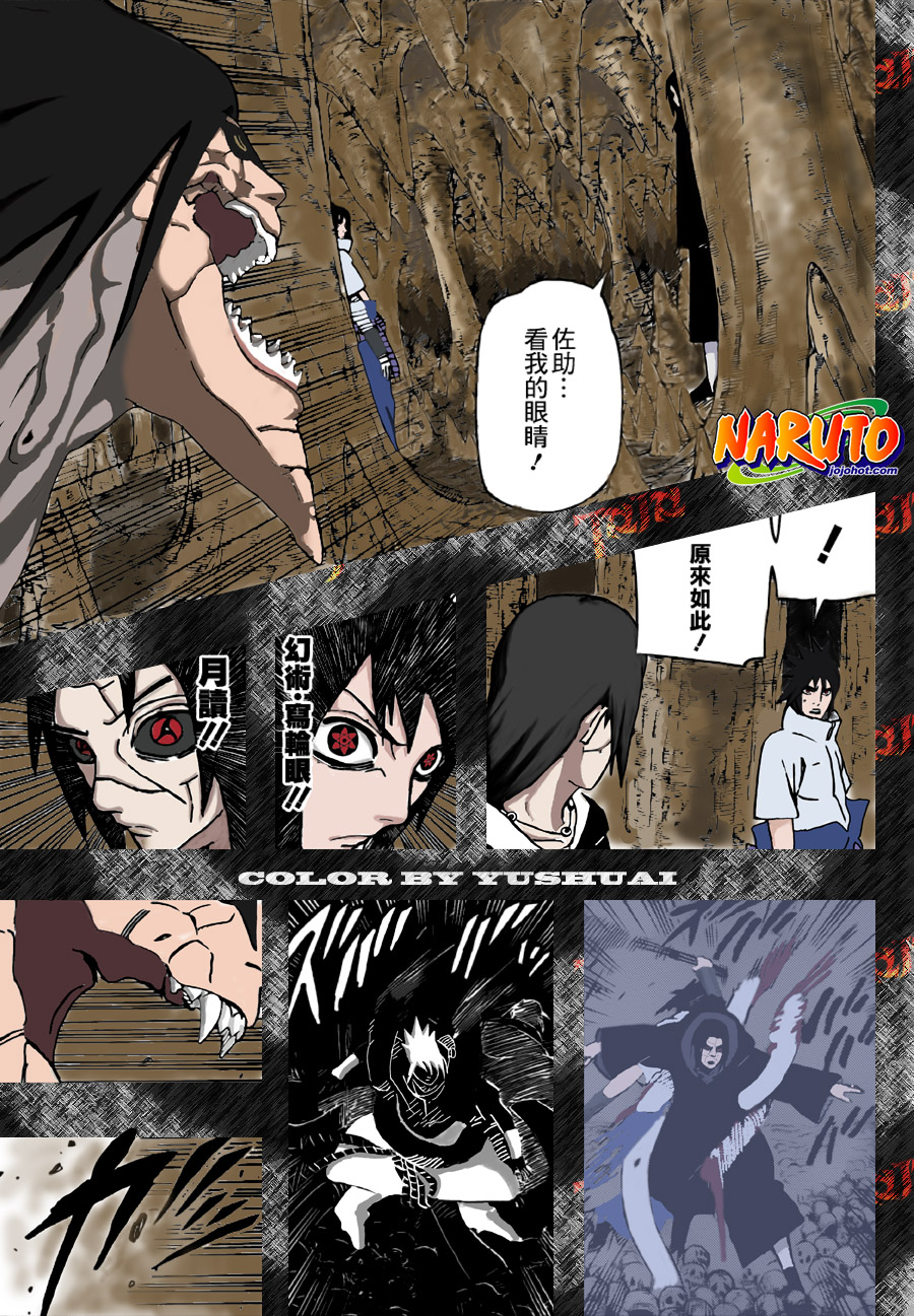 Naruto Chapter 587 - 21