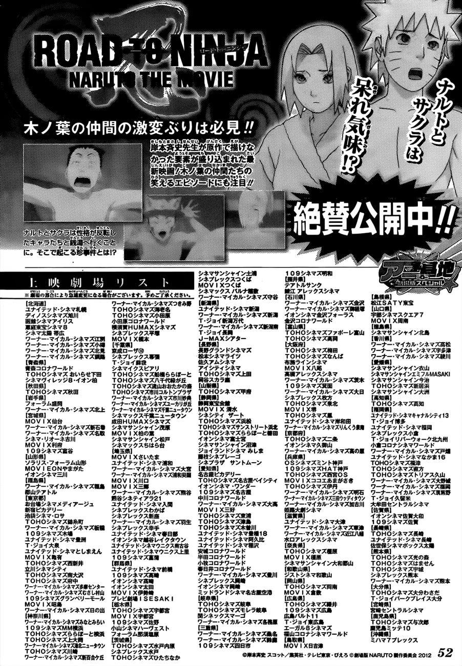 Naruto Chapter 597 - 23