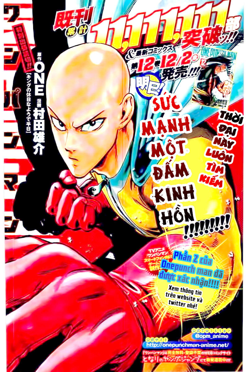 Onepunch Man Chapter 105.1 - 1