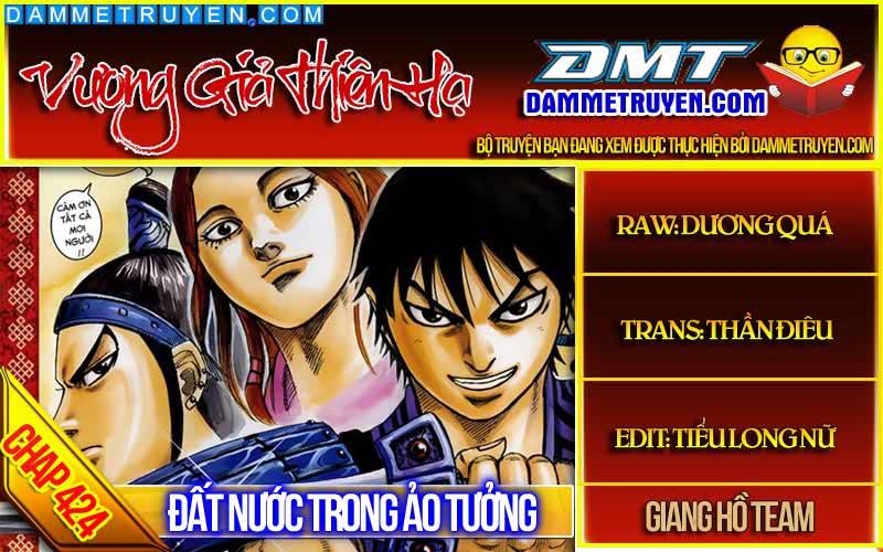 Vương Giả Thiên Hạ Chapter 424 - 1