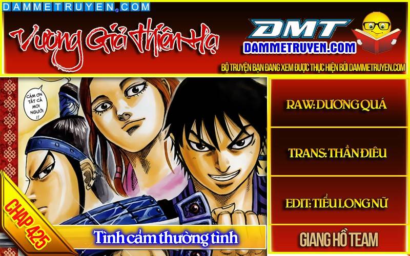 Vương Giả Thiên Hạ Chapter 425 - 1