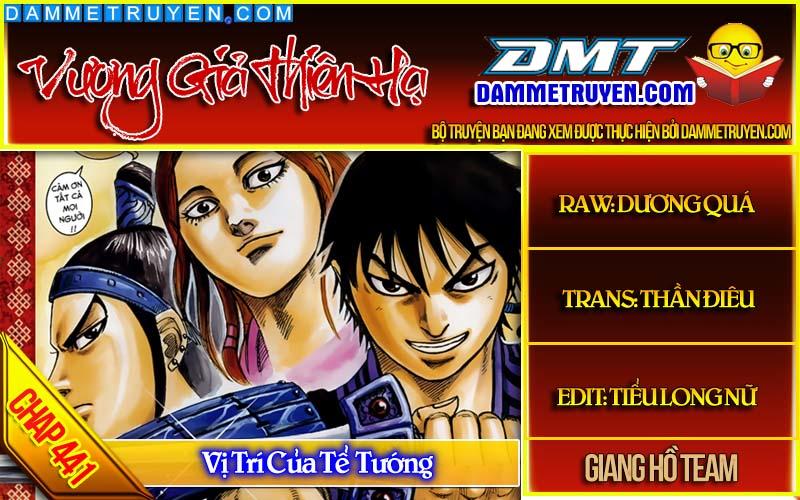 Vương Giả Thiên Hạ Chapter 441 - 1