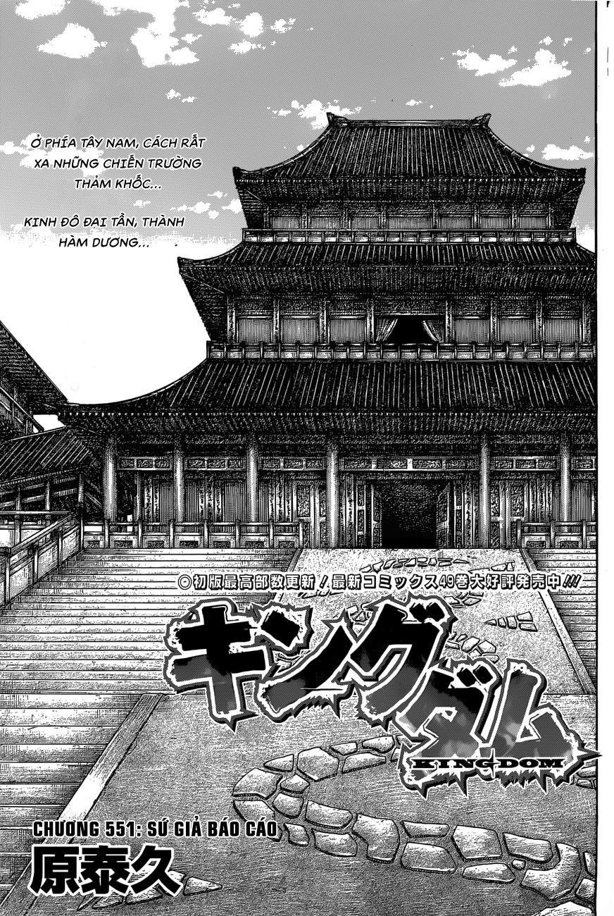 Vương Giả Thiên Hạ Chapter 551 - 2