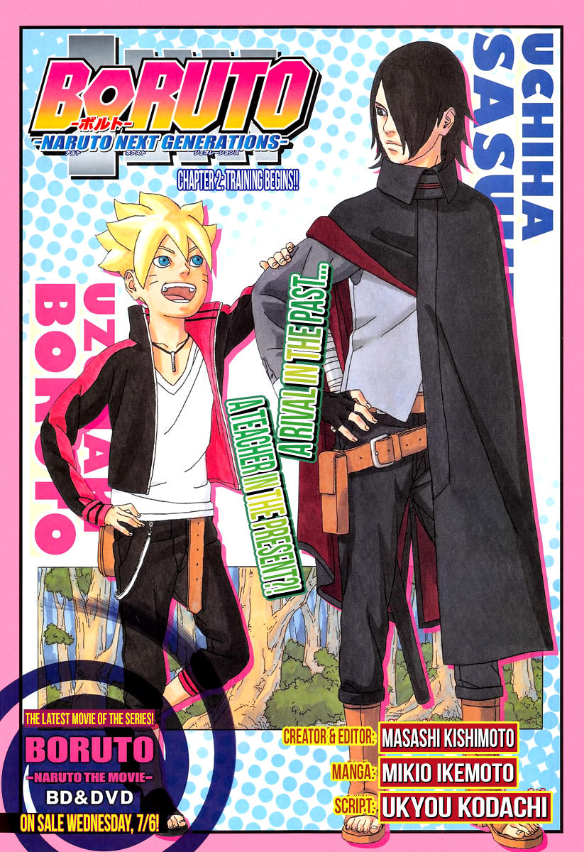 Uzumaki Boruto Chapter 2.1 - 3