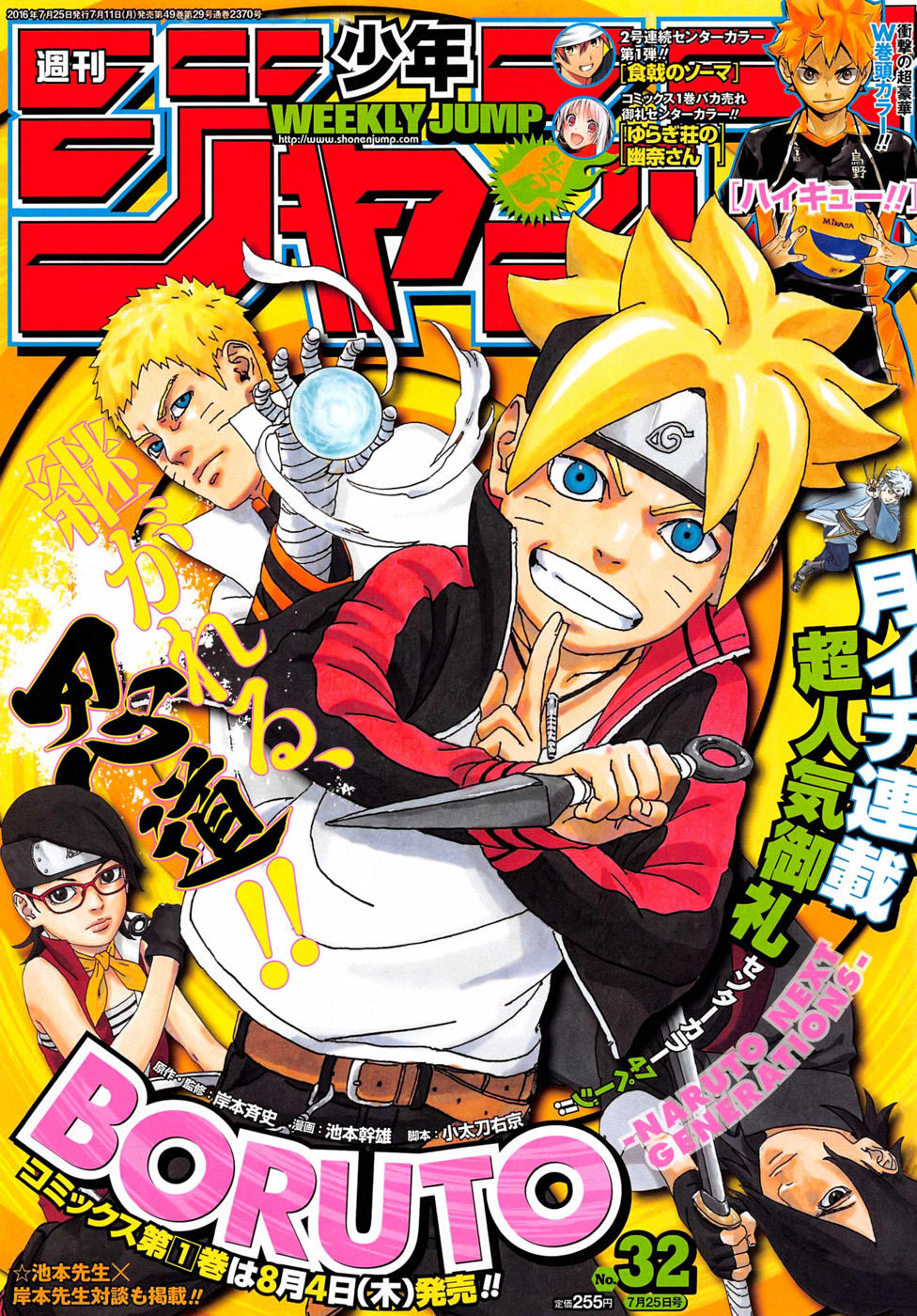 Uzumaki Boruto Chapter 3.1 - 3