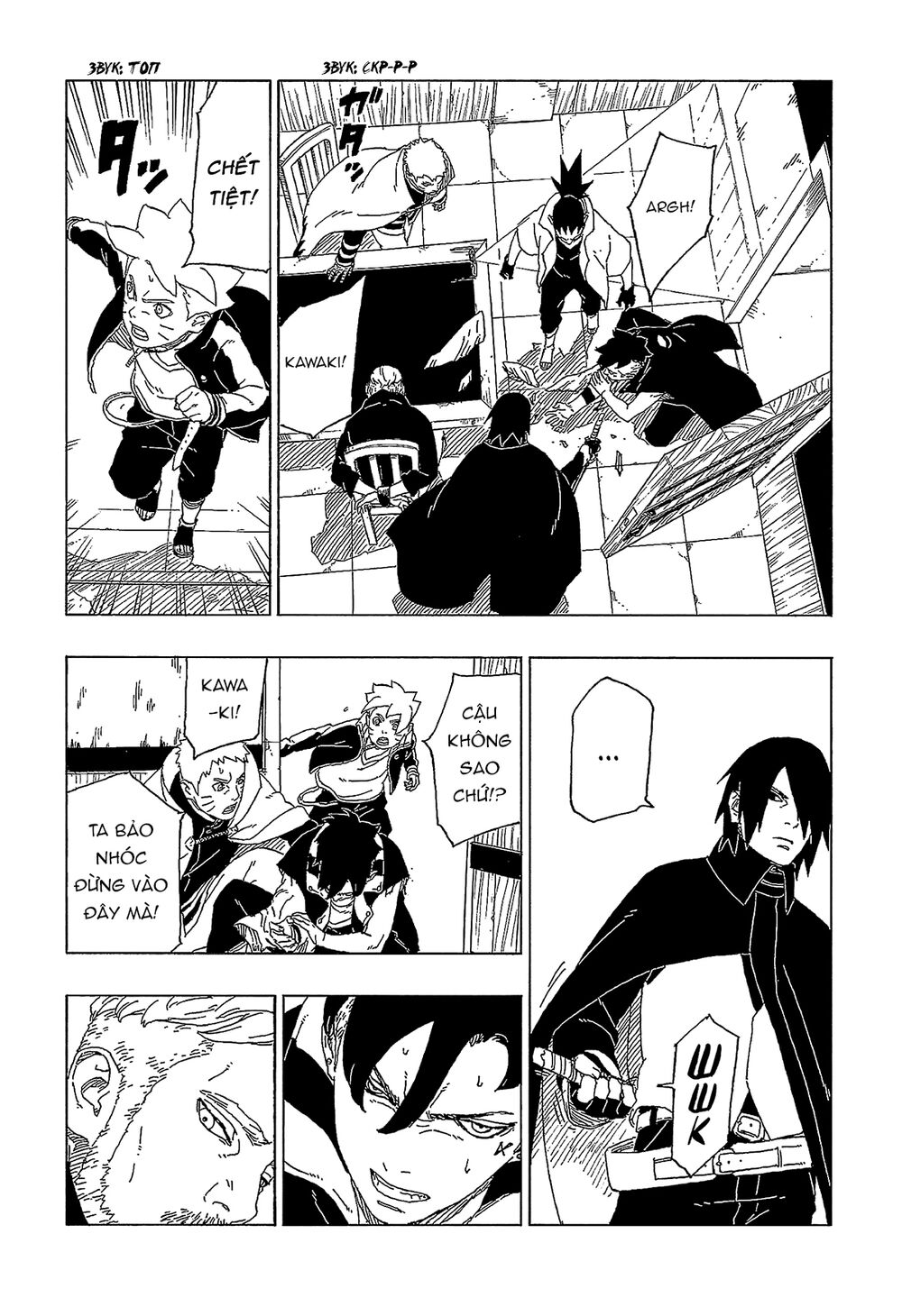 Uzumaki Boruto Chapter 47 - 15