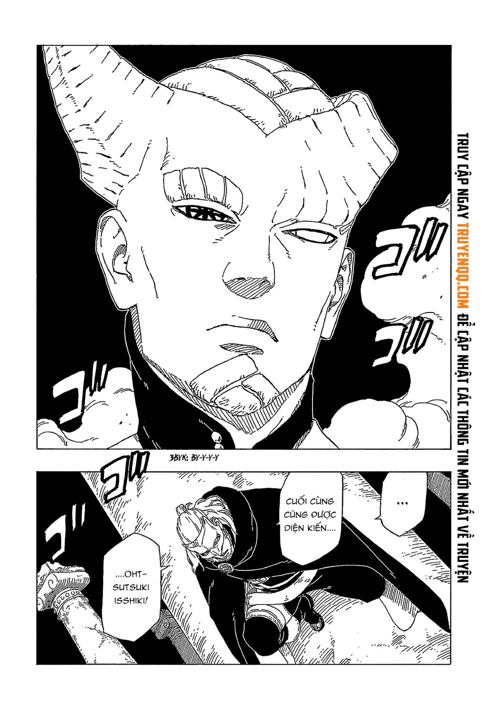 Uzumaki Boruto Chapter 47 - 34