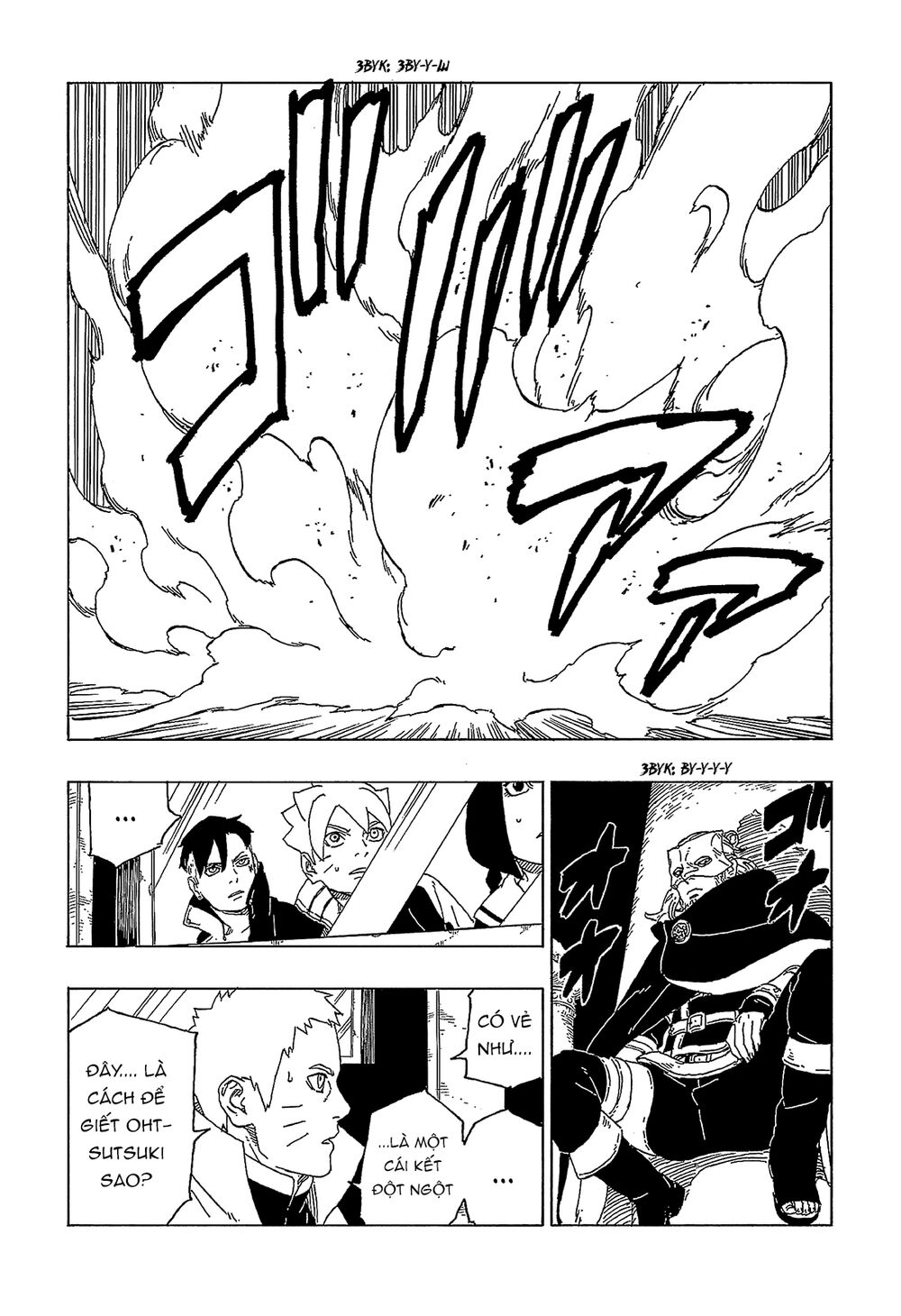 Uzumaki Boruto Chapter 47 - 9