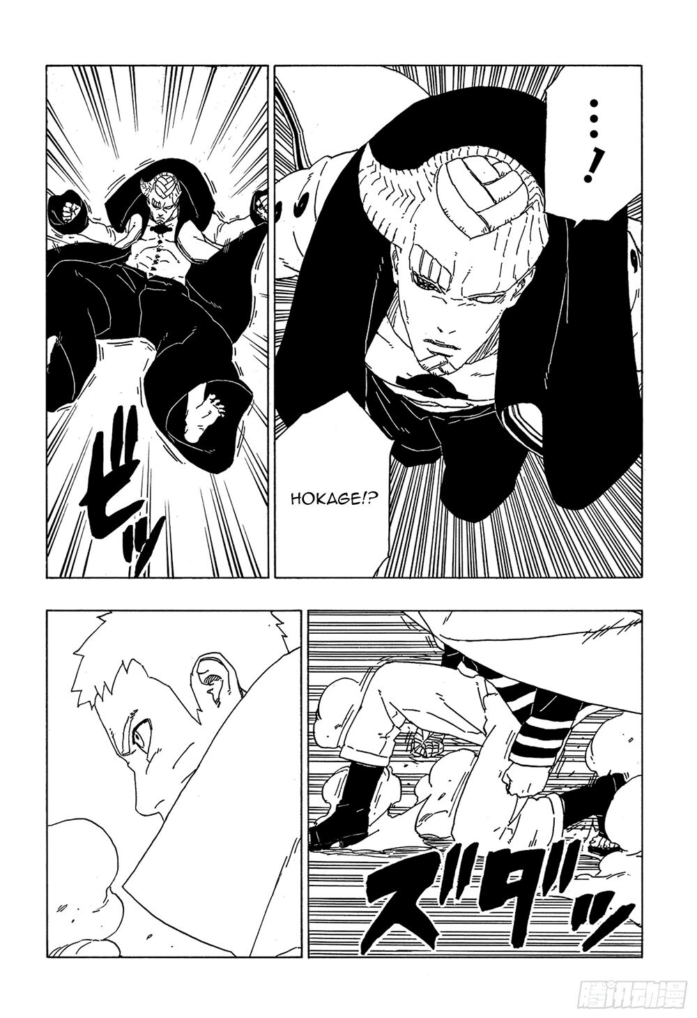 Uzumaki Boruto Chapter 49 - 12