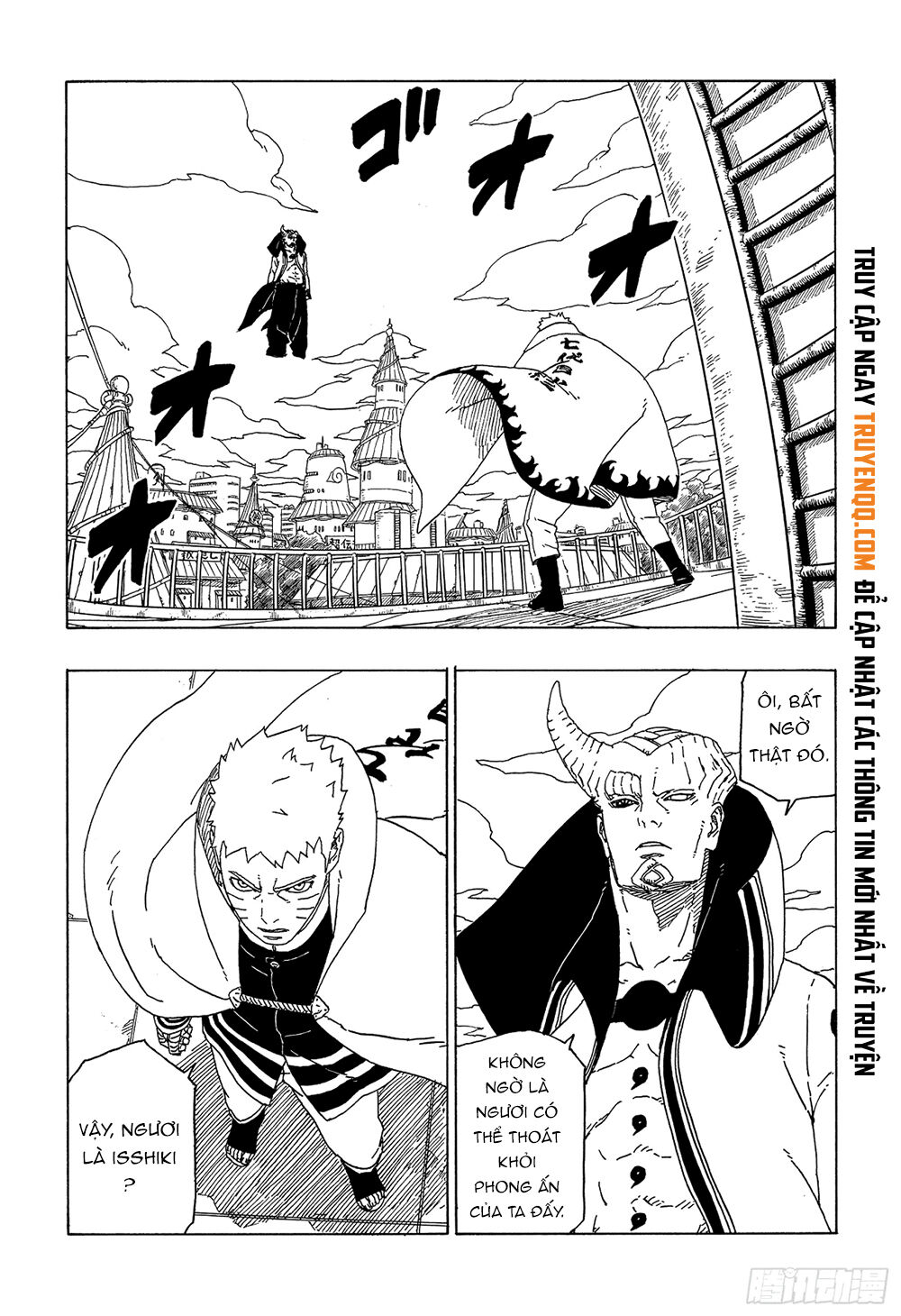 Uzumaki Boruto Chapter 49 - 13