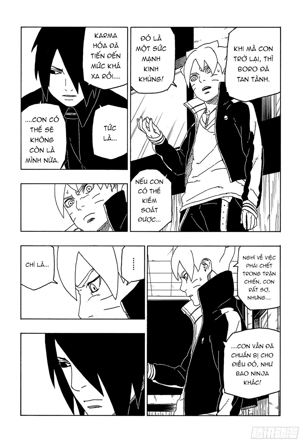 Uzumaki Boruto Chapter 49 - 16