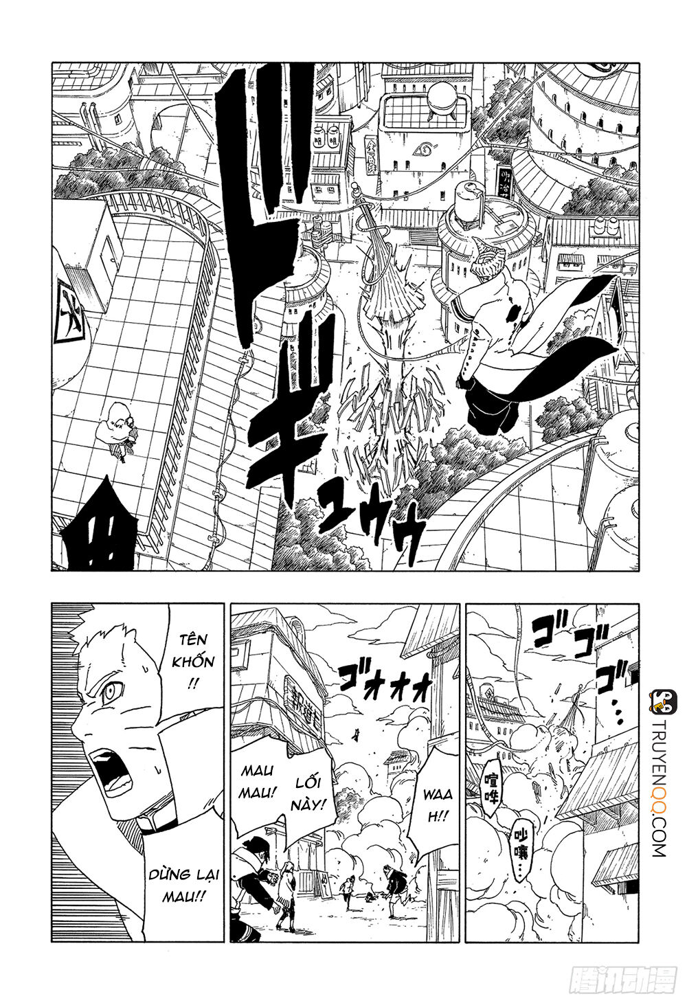 Uzumaki Boruto Chapter 49 - 19