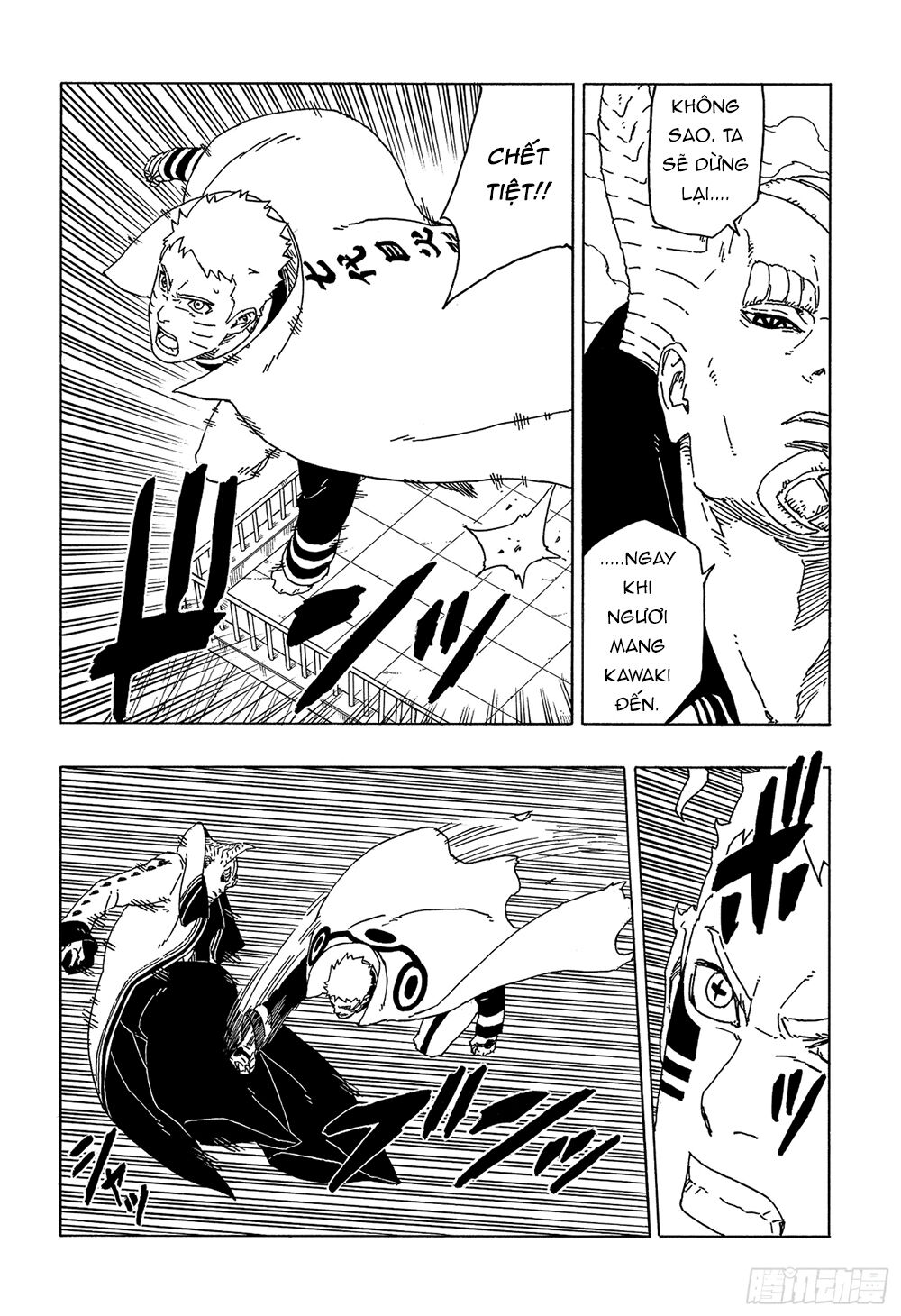 Uzumaki Boruto Chapter 49 - 20