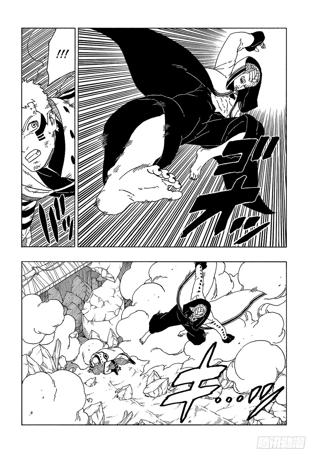 Uzumaki Boruto Chapter 49 - 24