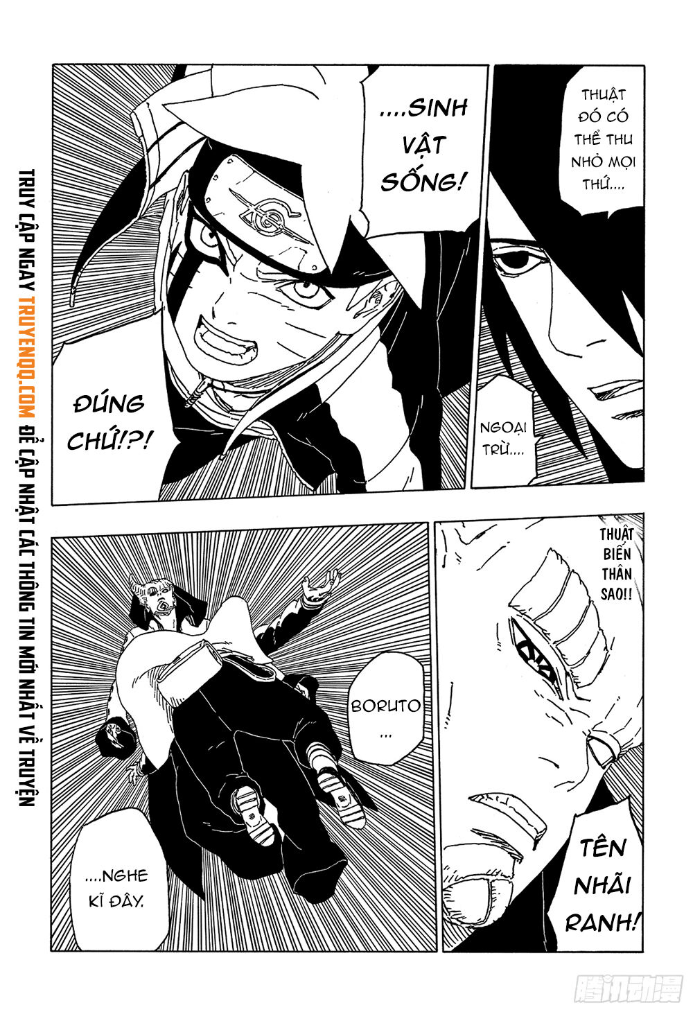 Uzumaki Boruto Chapter 49 - 33