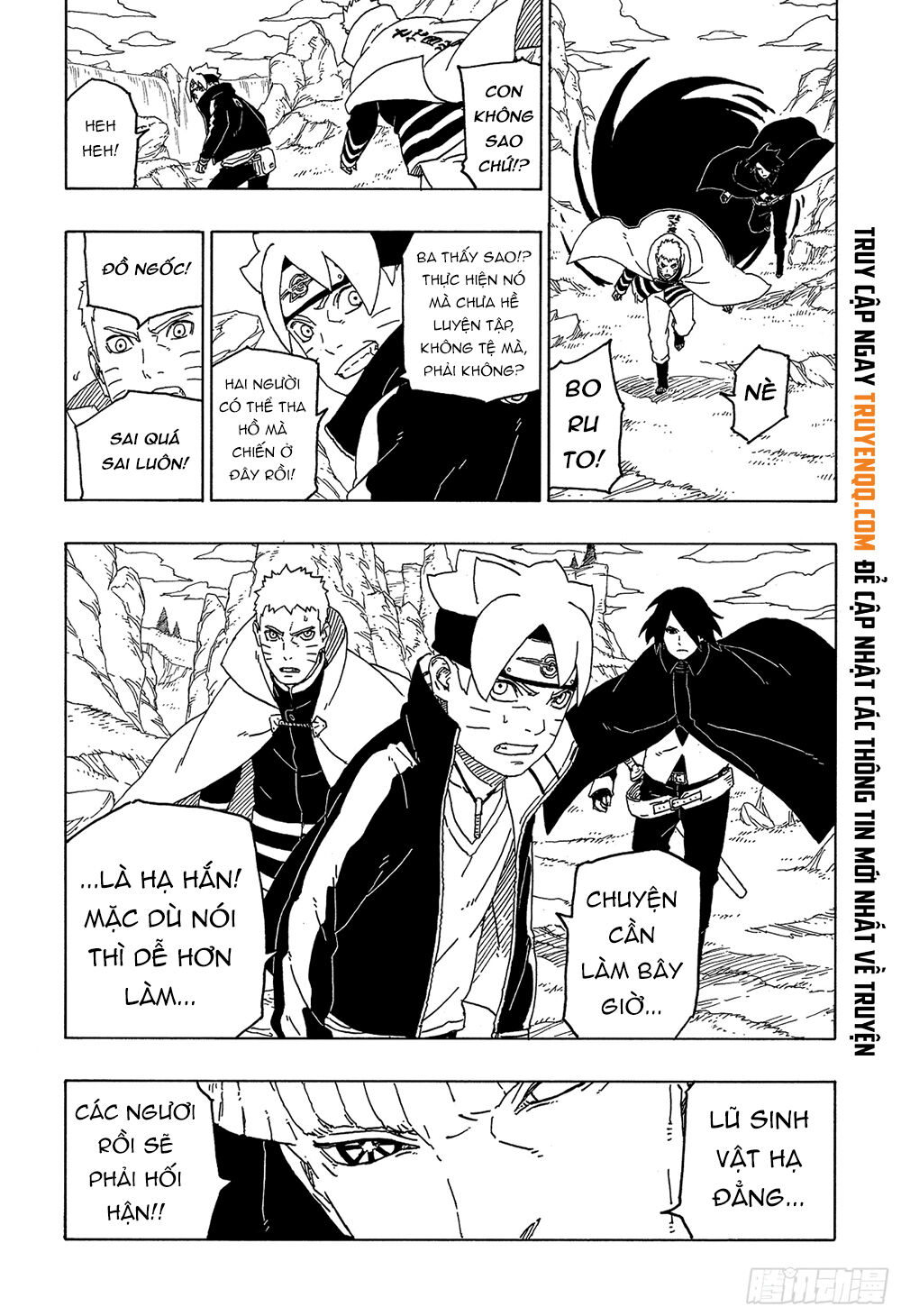 Uzumaki Boruto Chapter 49 - 41