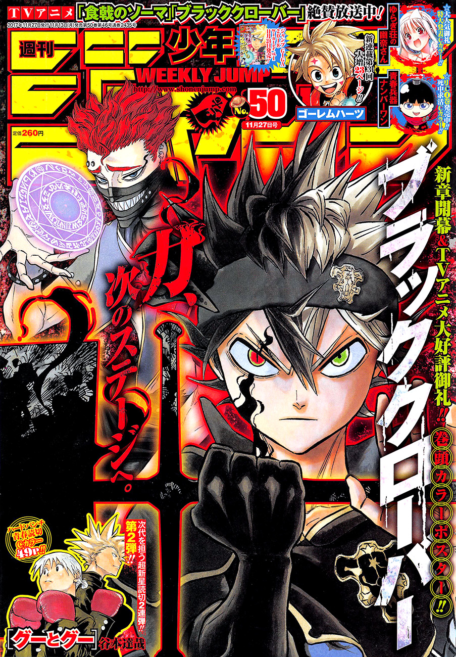 Black Clover - Thế Giới Phép Thuật Chapter 133 - 1