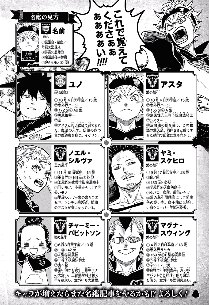 Black Clover - Thế Giới Phép Thuật Chapter 50 - 21