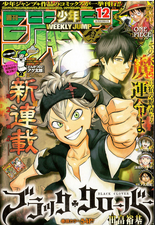 Black Clover - Thế Giới Phép Thuật Chapter 81 - 1