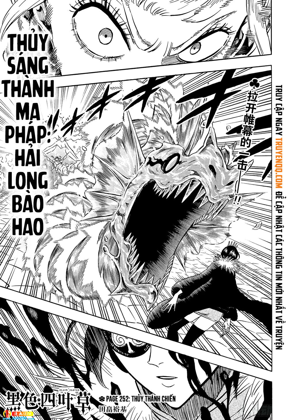 Black Clover - Thế Giới Phép Thuật Chapter 252 - 2