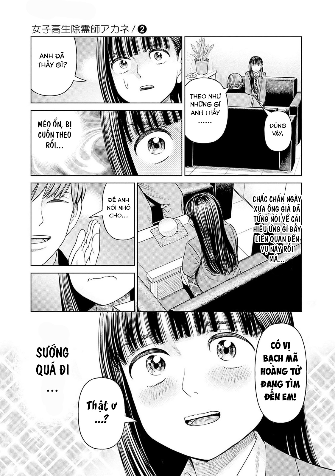 Nữ sinh trừ tà Akane! Chapter 8 - 17