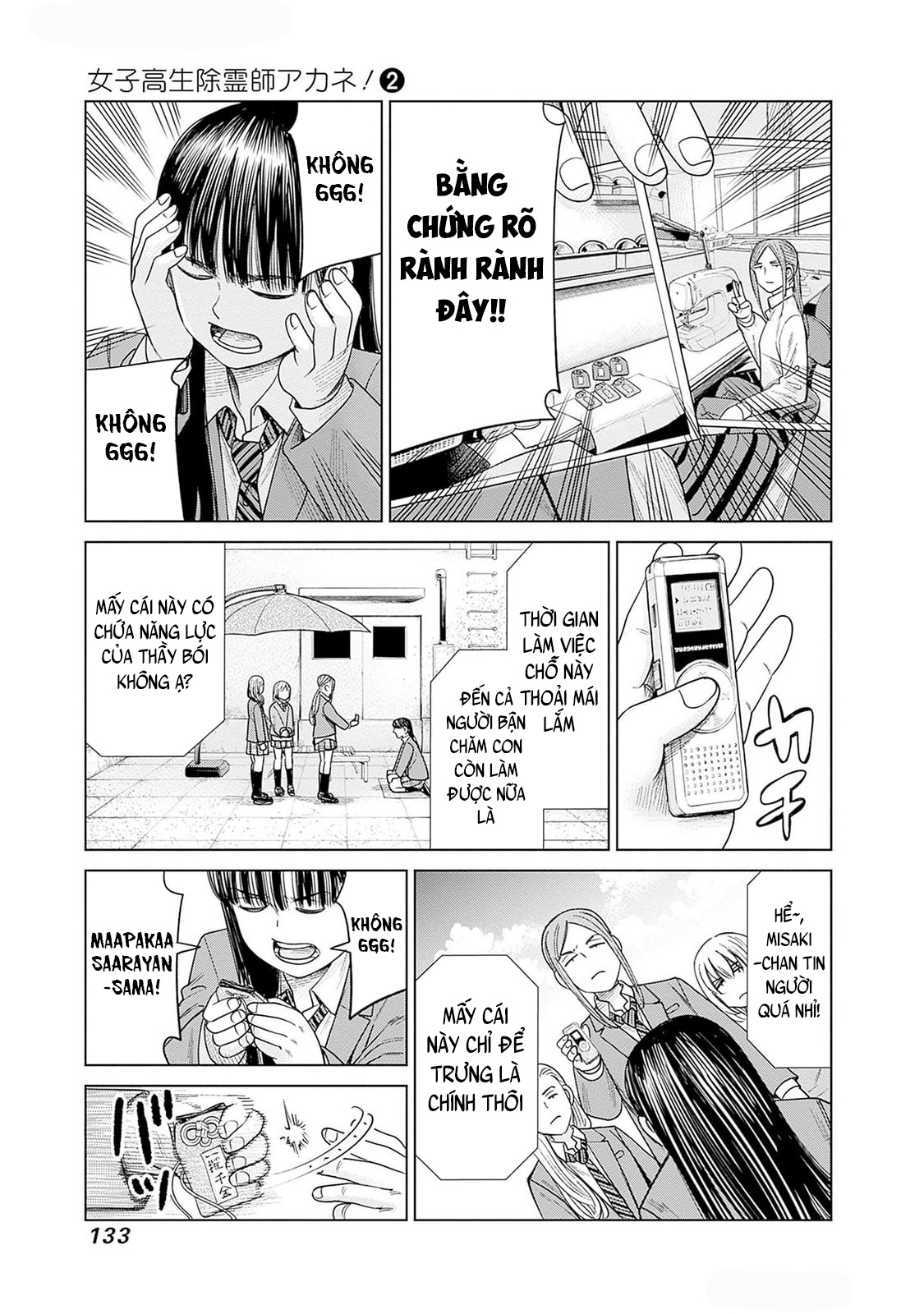 Nữ sinh trừ tà Akane! Chapter 8 - 23