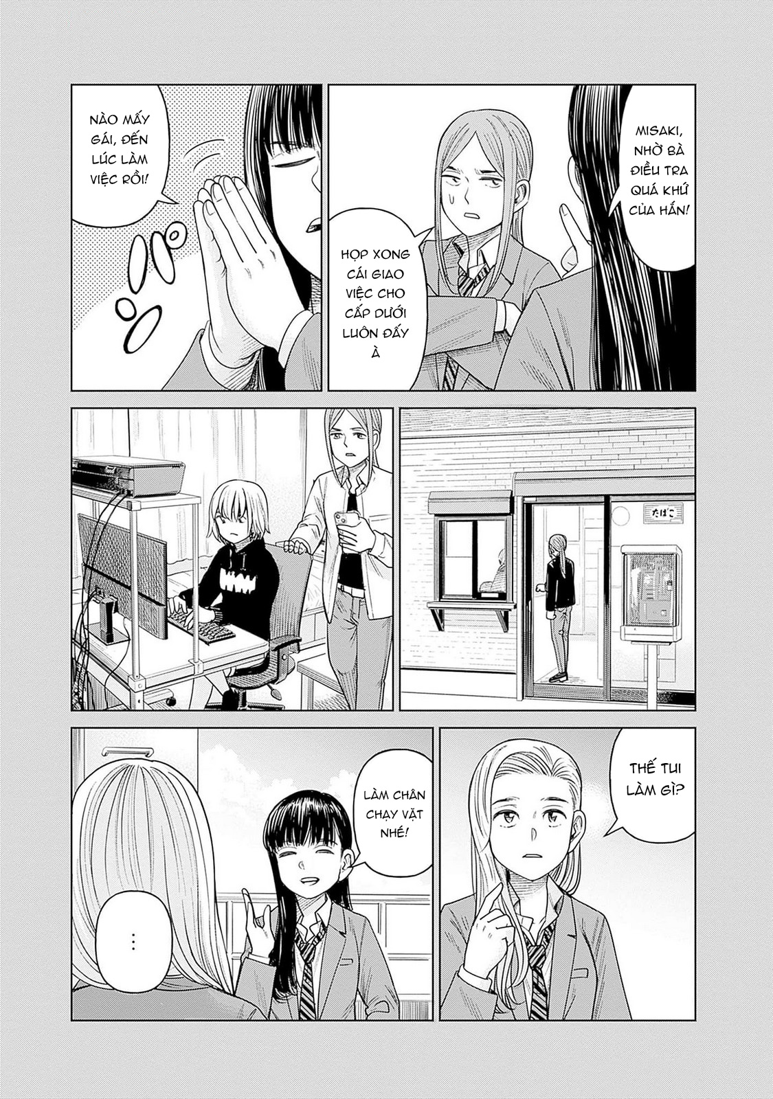 Nữ sinh trừ tà Akane! Chapter 8 - 31