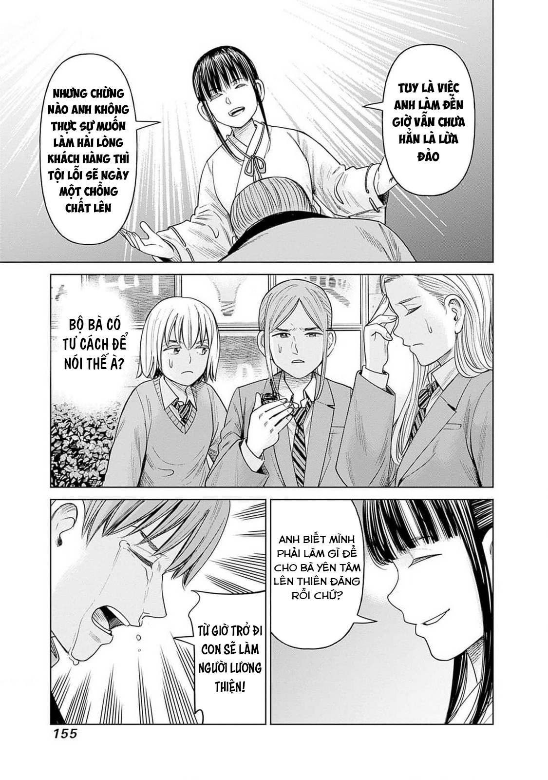 Nữ sinh trừ tà Akane! Chapter 8 - 45