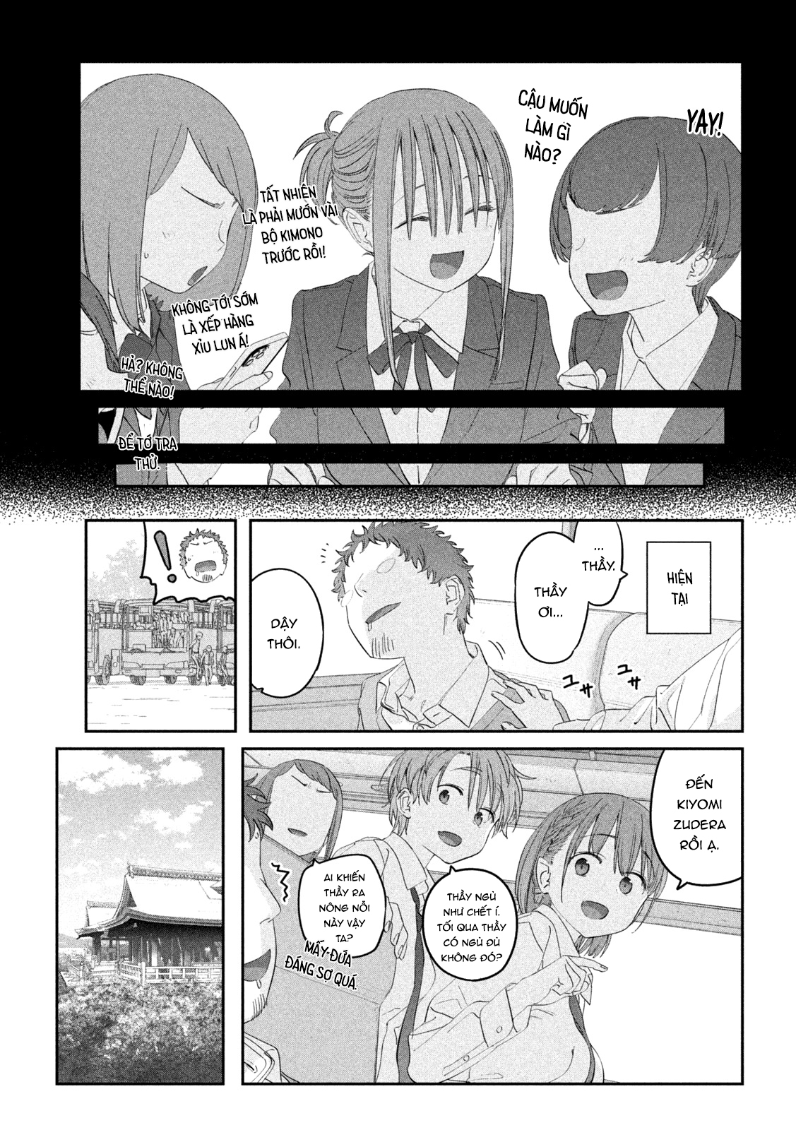 Getsuyoubi No Tawawa Chapter 102 - 3