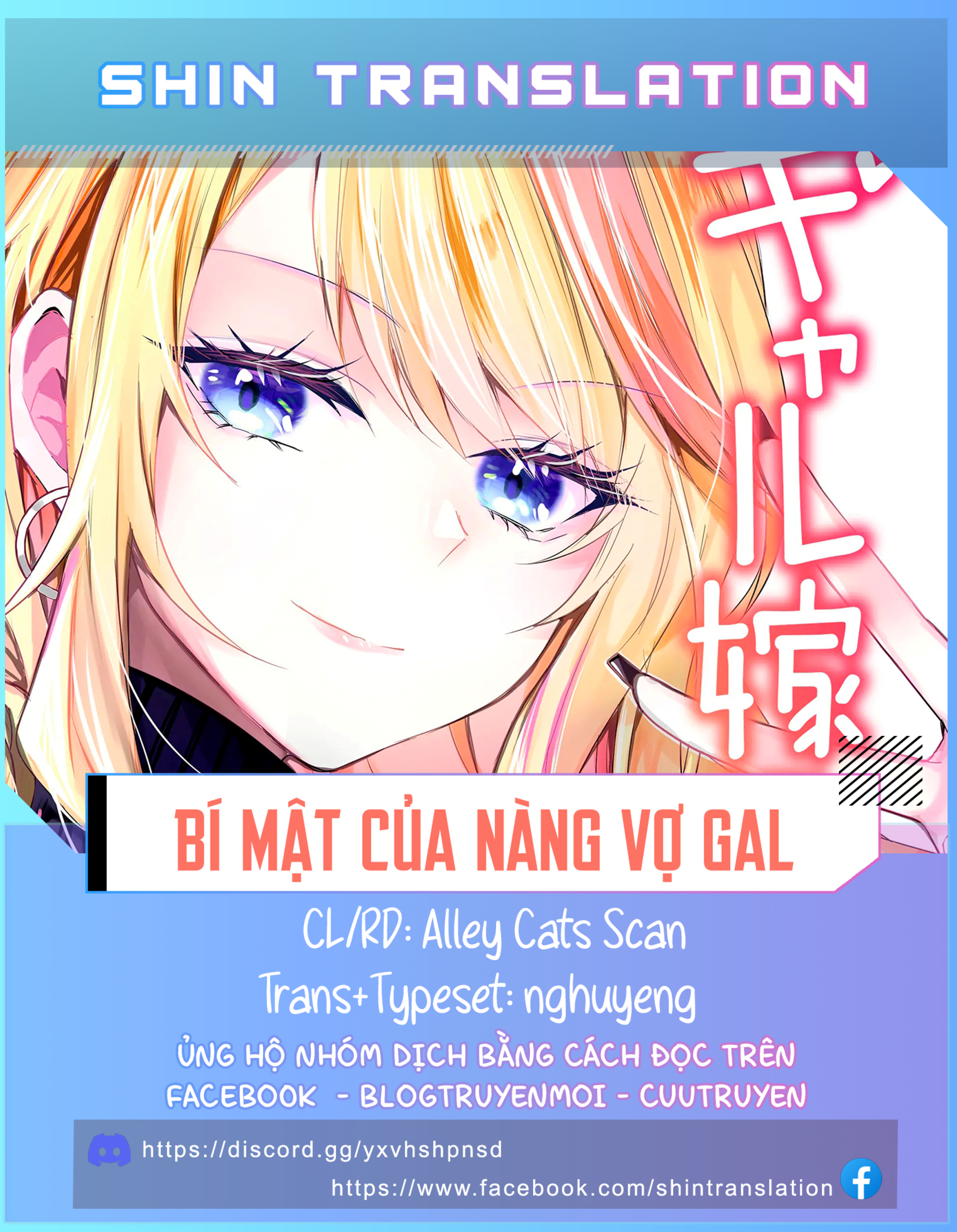 Bí Mật Của Cô Vợ Gyaru Chapter 20 - 1