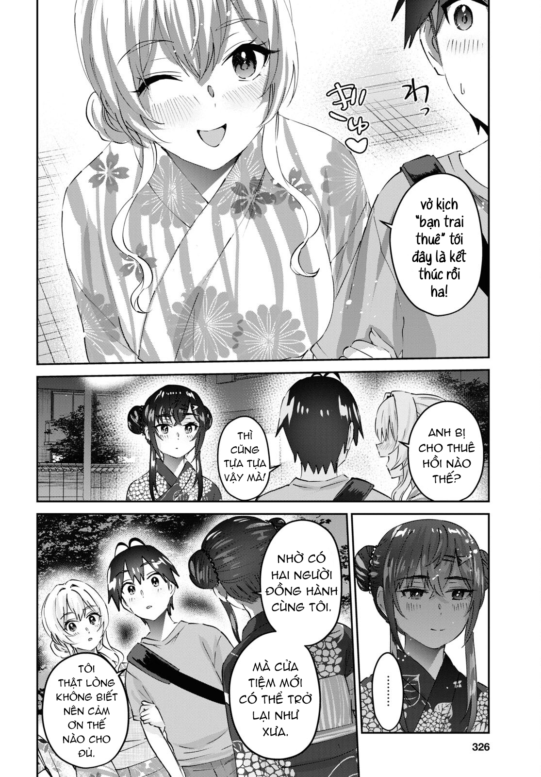 Hajimete No Gal Chapter 165 - 21