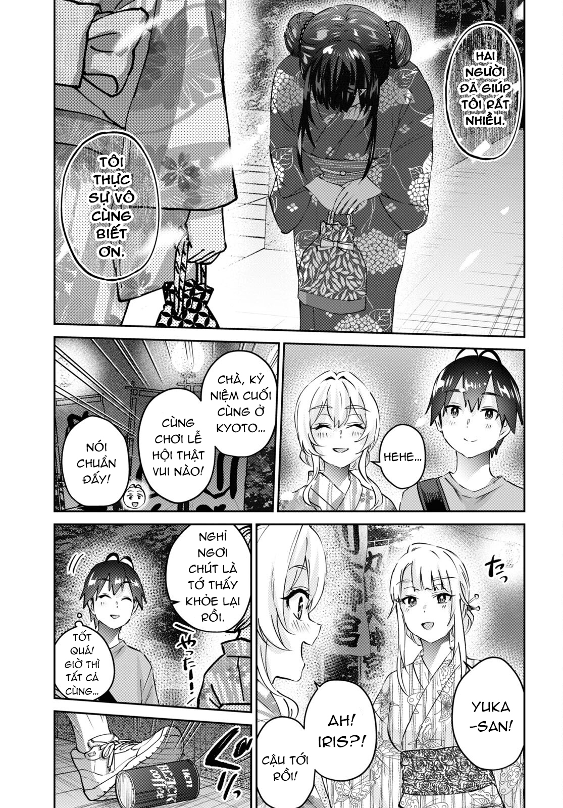 Hajimete No Gal Chapter 165 - 22