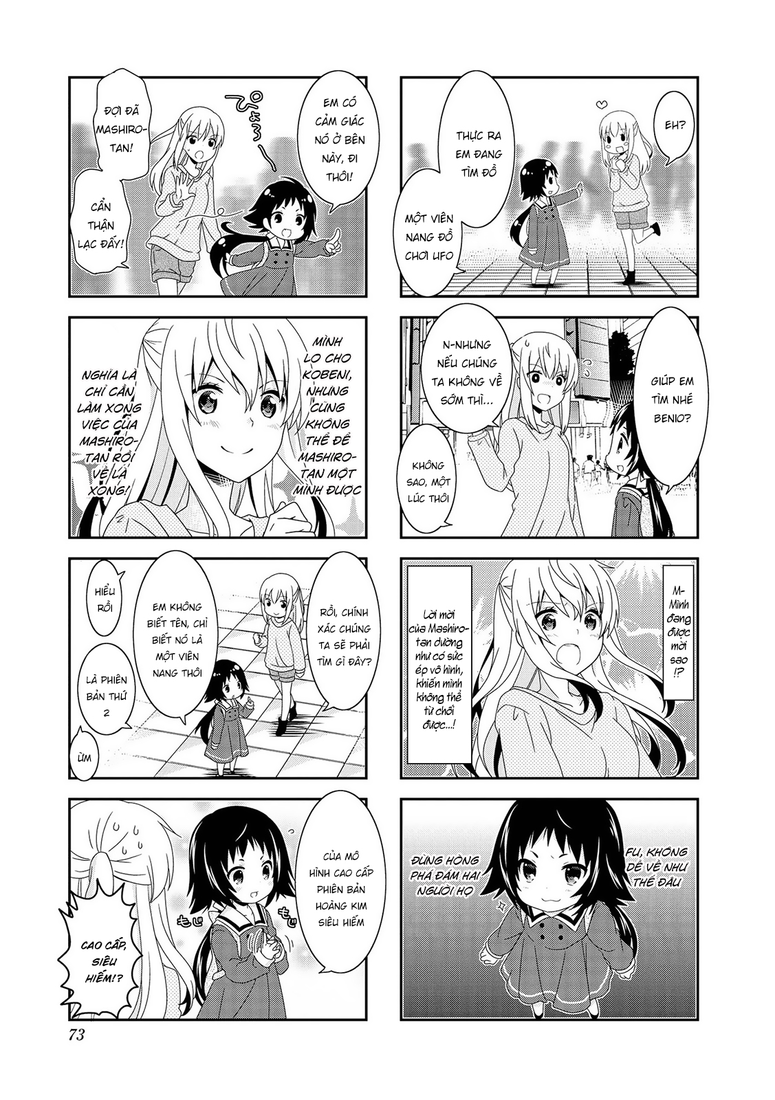 Mikakunin De Shinkoukei Chapter 95 - 9