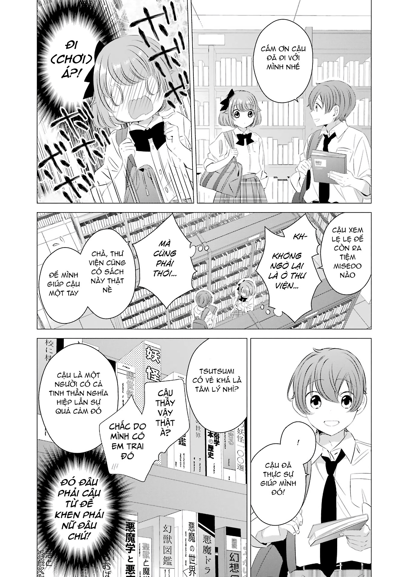 One Room, Hiatari Futsuu, Tenshi Tsuki Chapter 11 - 24