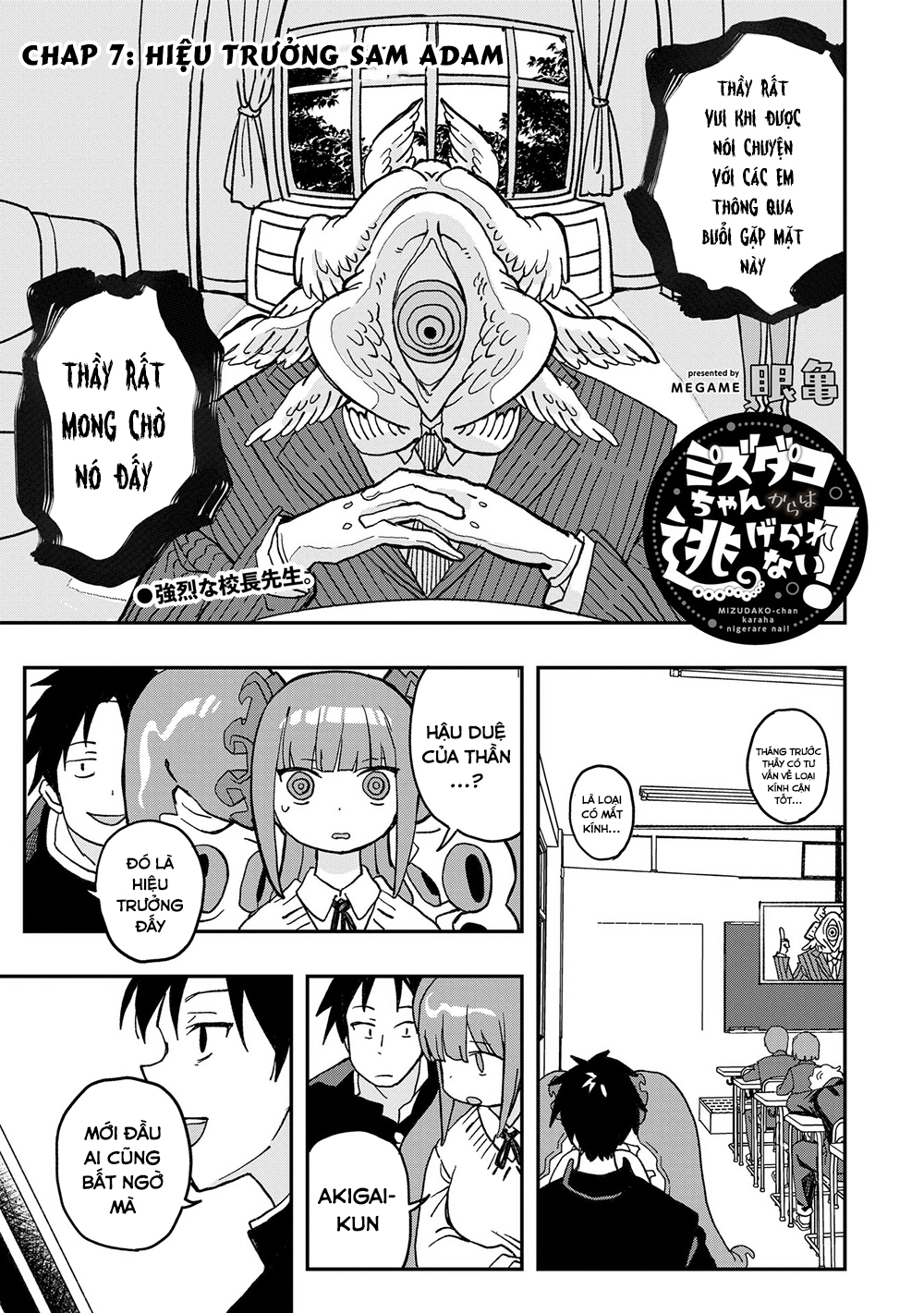 Không thể thoát khỏi Mizudako-chan! Chapter 7 - 2