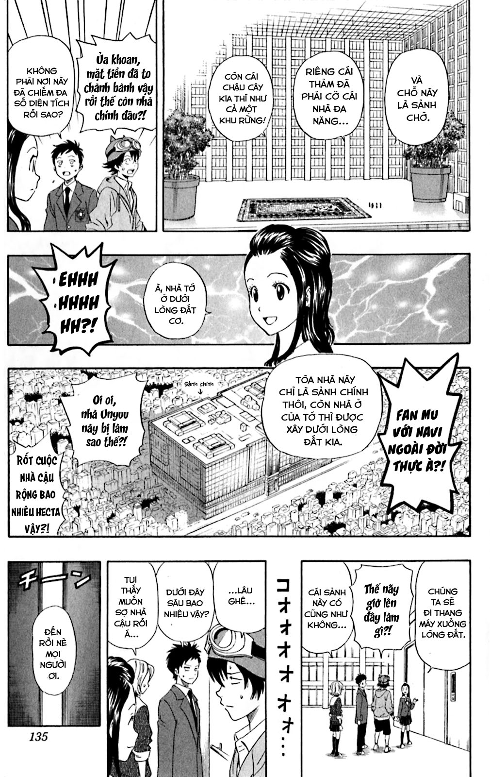 Sket Dance Chapter 196 - 10