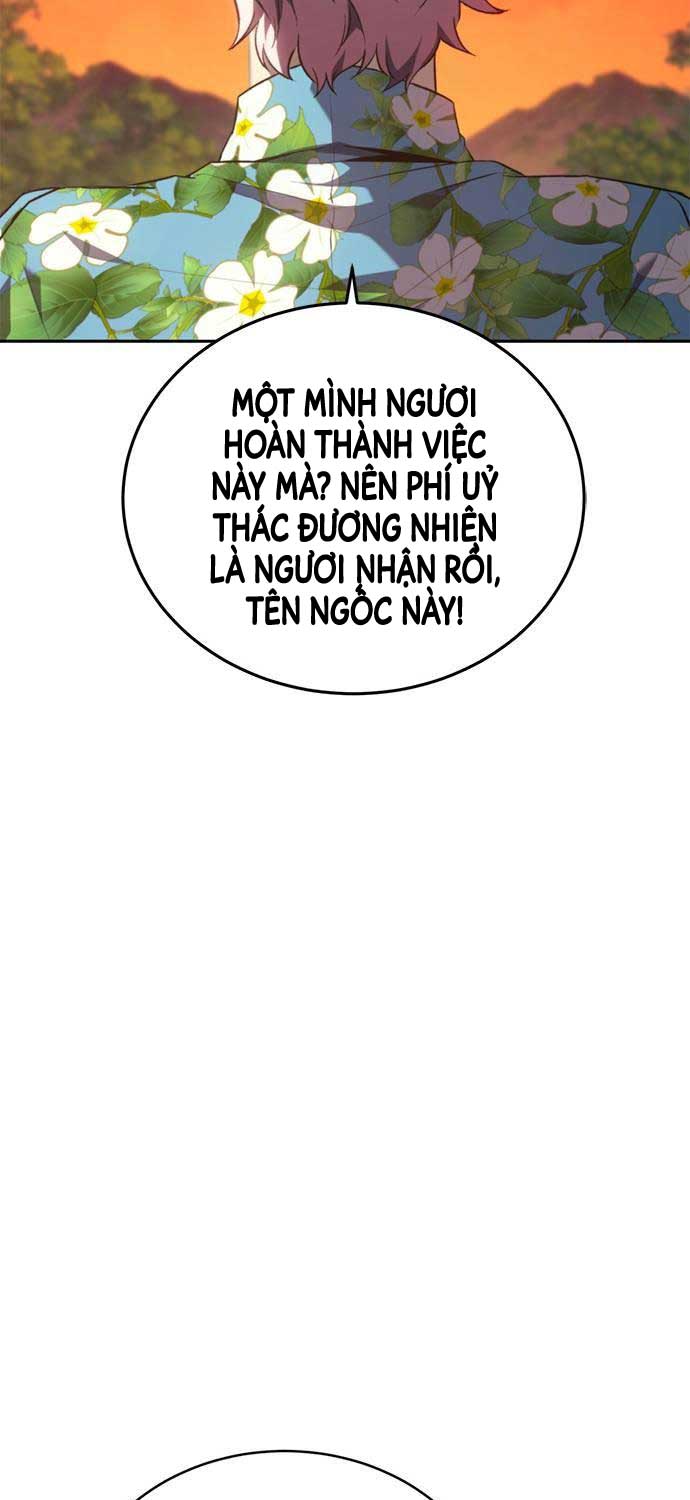 Lý Do Tôi Rời Bỏ Quỷ Vương Chapter 32 - 49