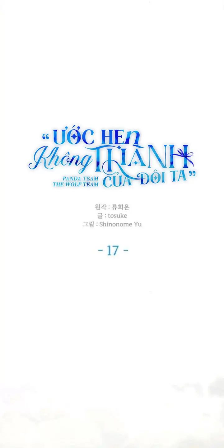 Ước Hẹn Không Thành Của Đôi Ta Chapter 17 - 36