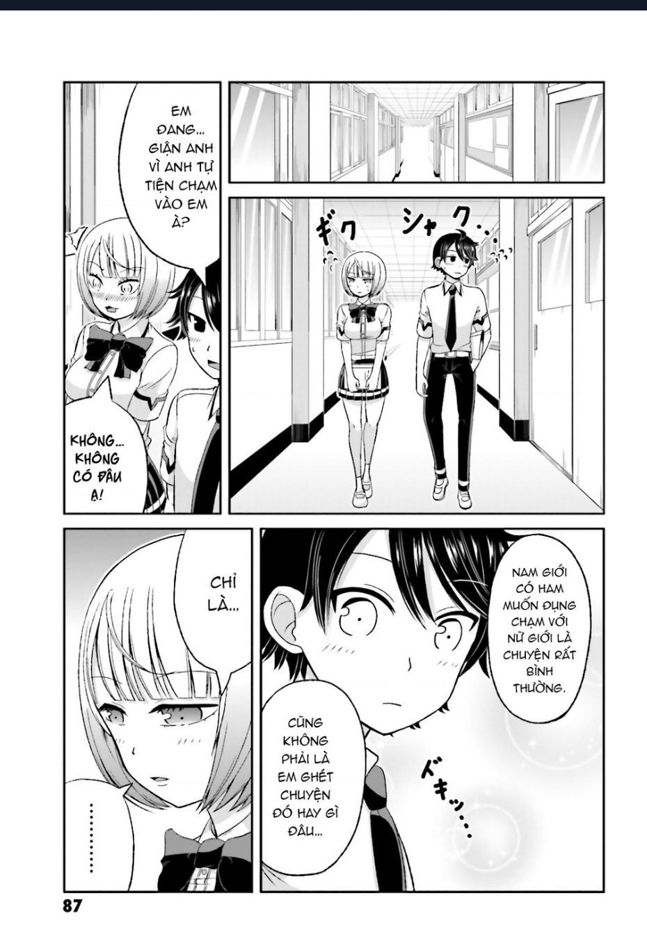 Boku No Kanojo Ga Majime Sugiru Shojo Bitch Na Ken Chapter 52 - 11