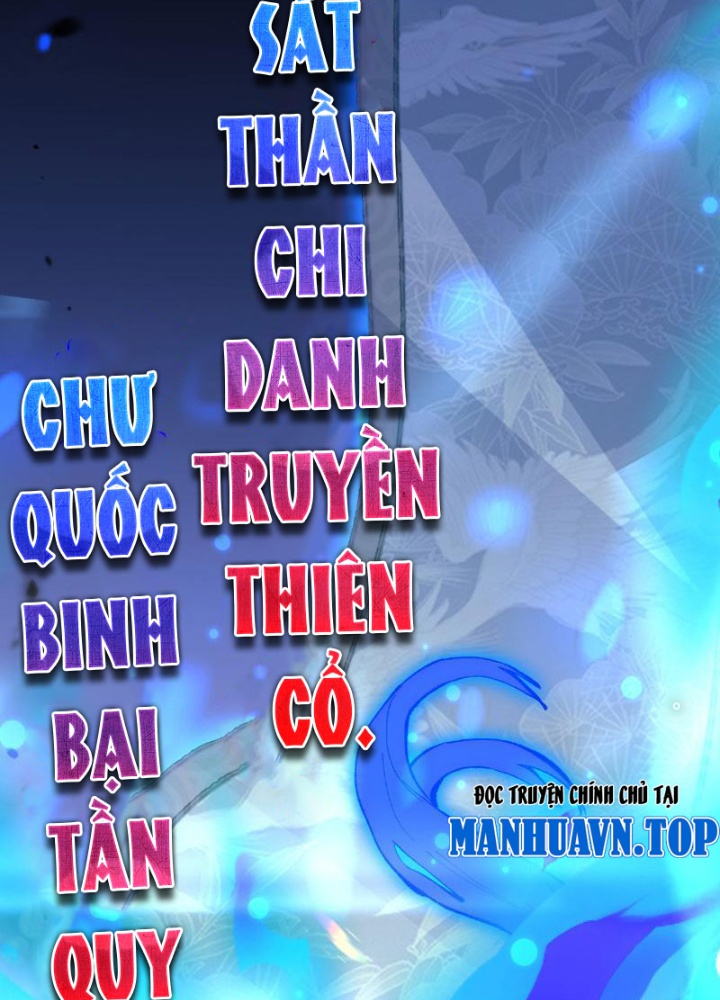 Quốc Vận Chi Chiến: Ta Lấy Bàn Cổ Trấn Chư Thiên Chapter 3 - 251