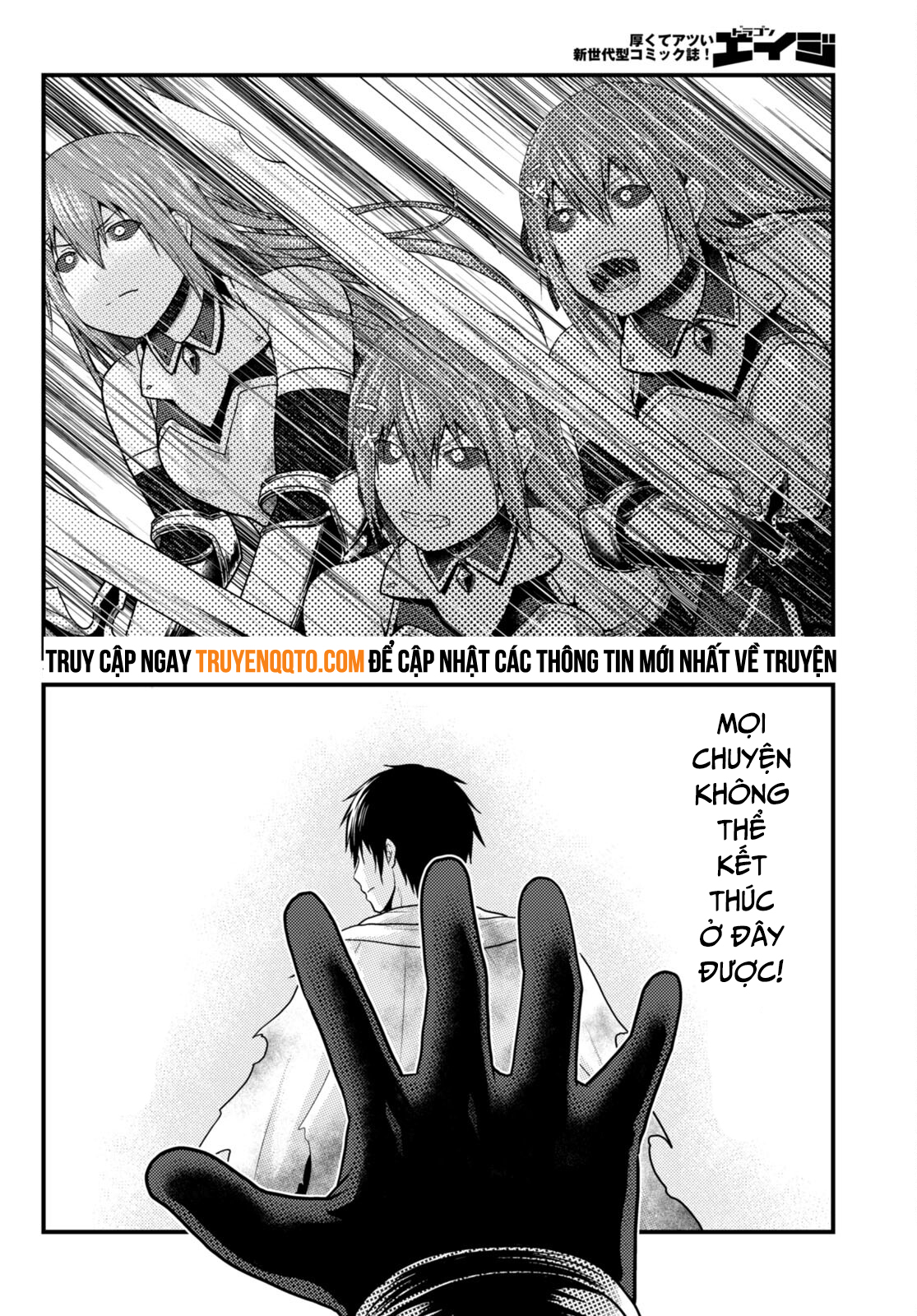 Murabito Desu Ga Nani Ka? Chapter 68 - 12