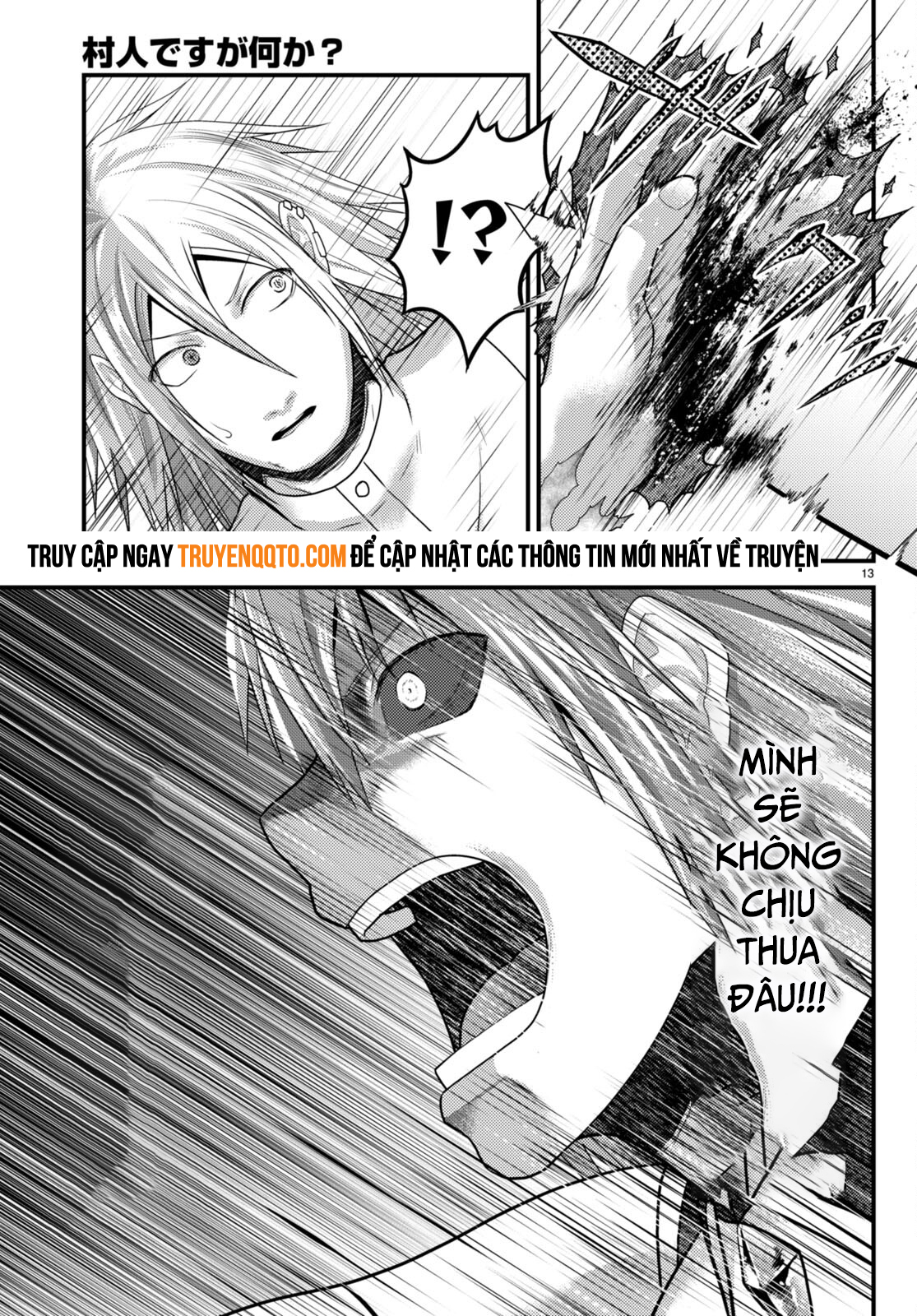 Murabito Desu Ga Nani Ka? Chapter 68 - 13