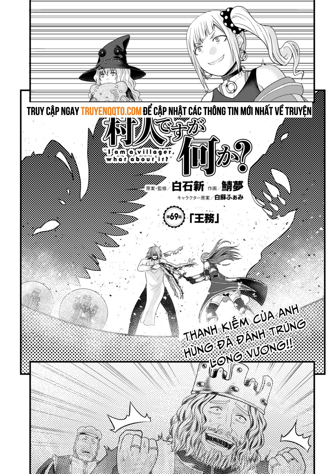 Murabito Desu Ga Nani Ka? Chapter 69 - 1