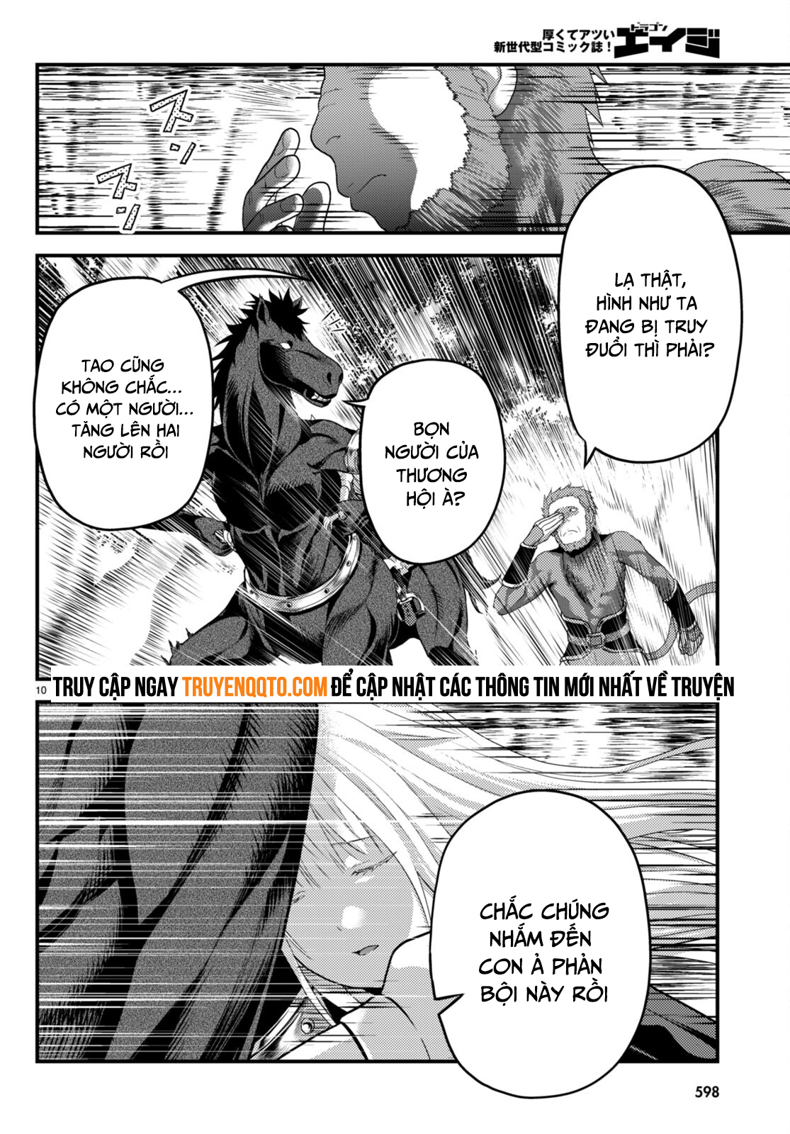 Murabito Desu Ga Nani Ka? Chapter 70 - 10