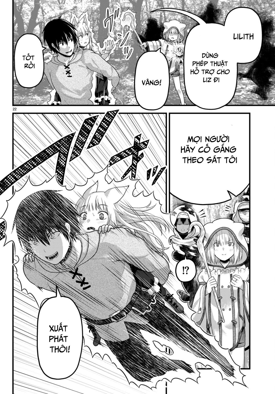 Murabito Desu Ga Nani Ka? Chapter 70 - 22