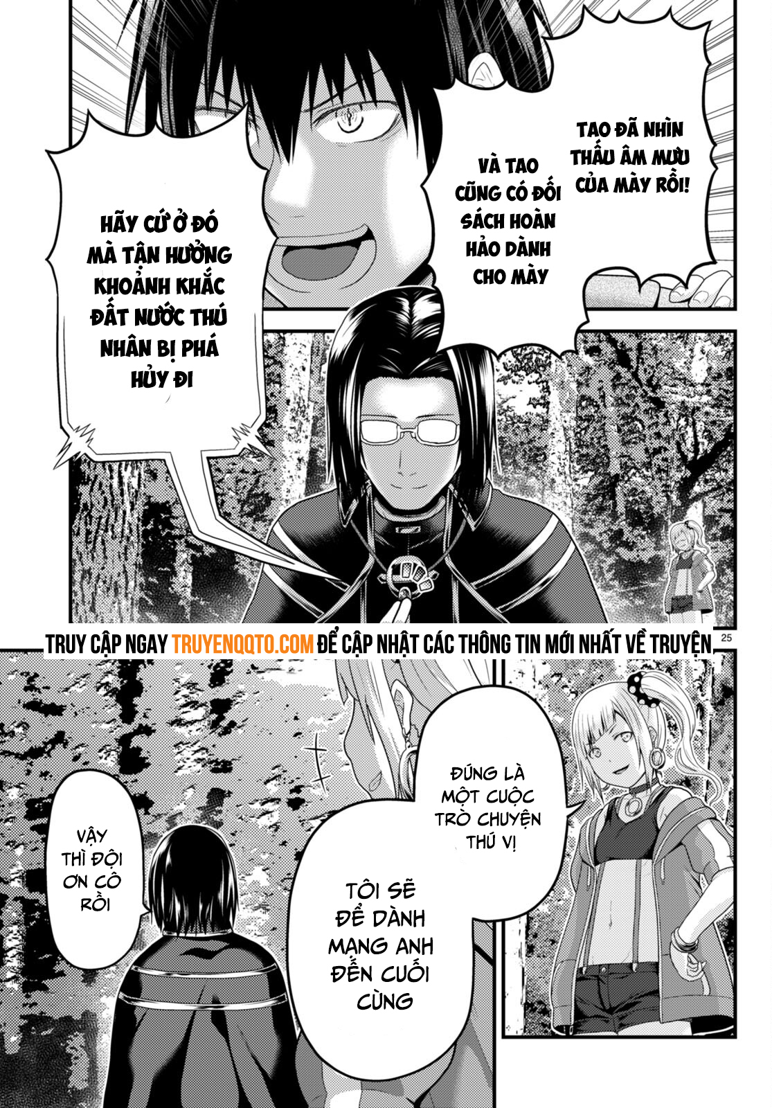 Murabito Desu Ga Nani Ka? Chapter 70 - 25