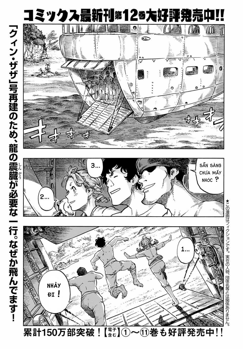 Kuutei Dragons Chapter 67 - 2