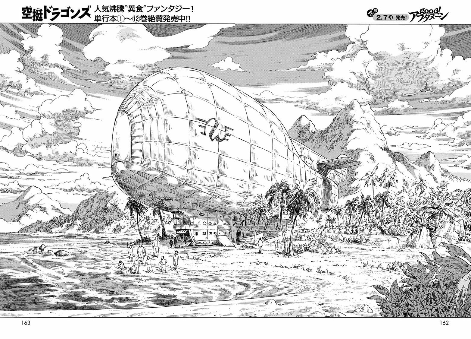 Kuutei Dragons Chapter 67 - 7