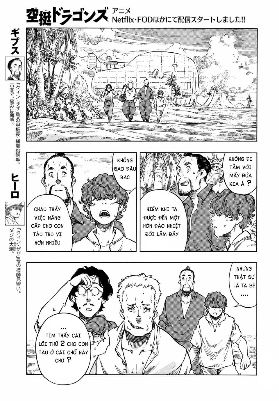 Kuutei Dragons Chapter 67 - 11